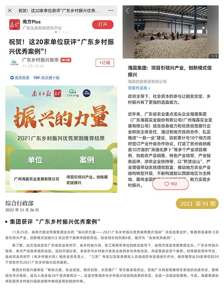 首页- J9集团国际站官网入口