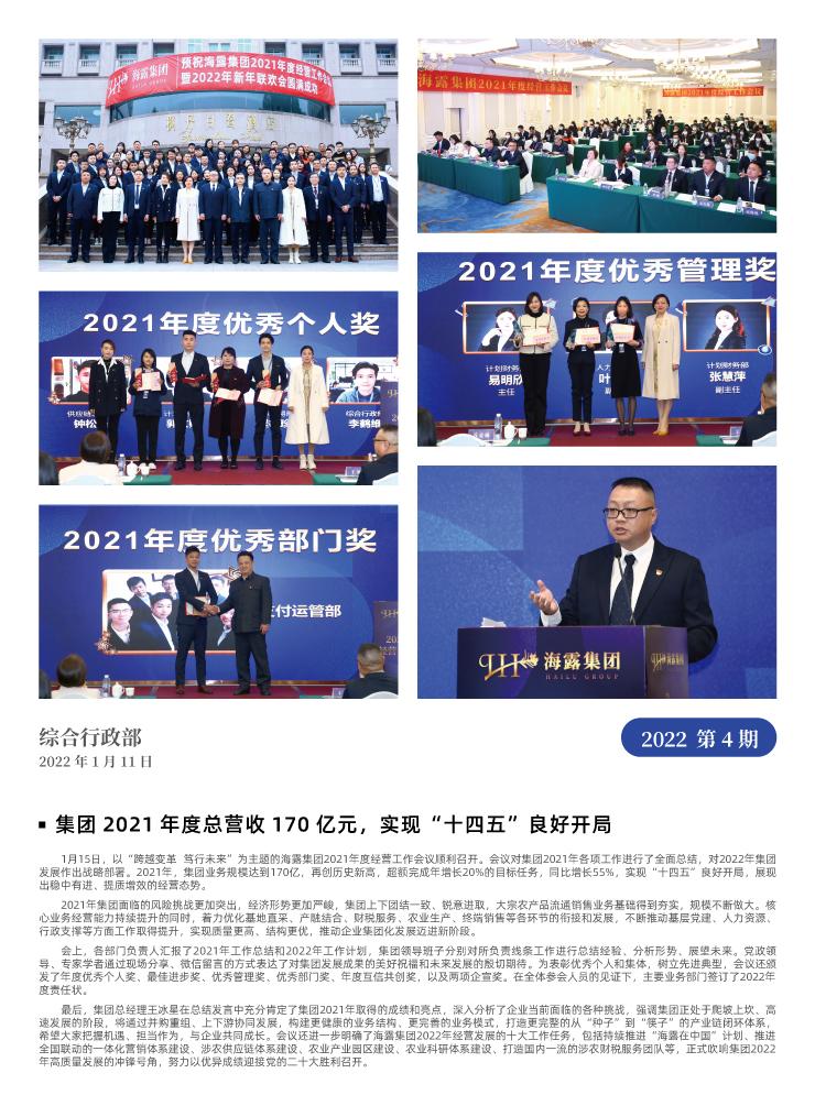 首页- J9集团国际站官网入口