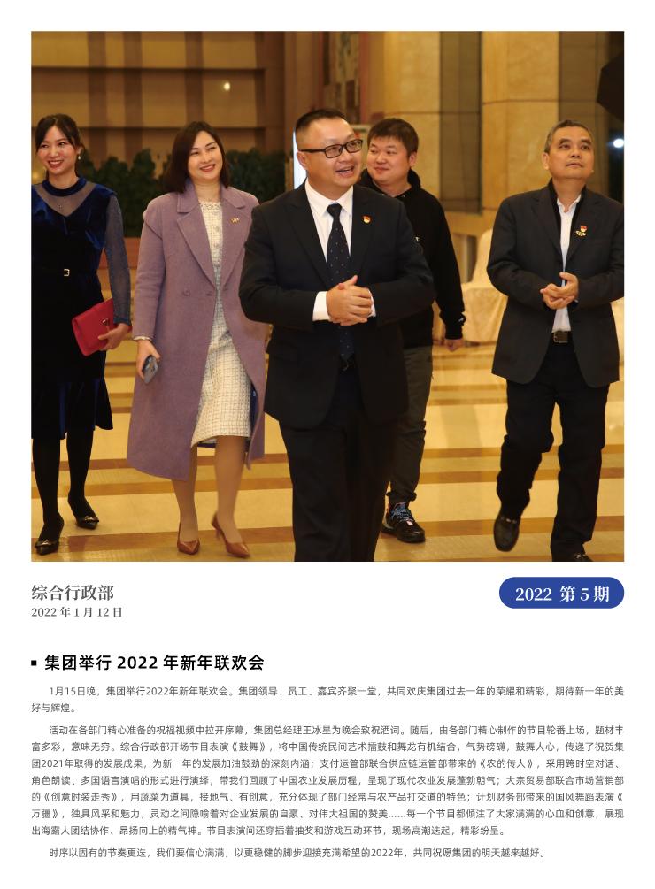 首页- J9集团国际站官网入口