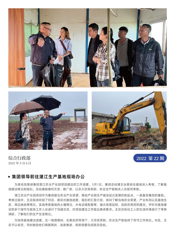 首页- J9集团国际站官网入口