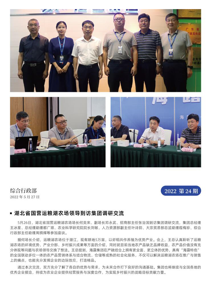 首页- J9集团国际站官网入口