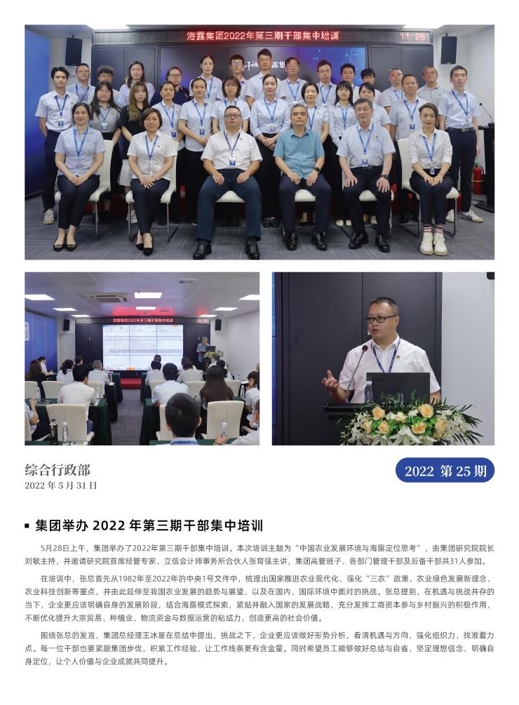 首页- J9集团国际站官网入口