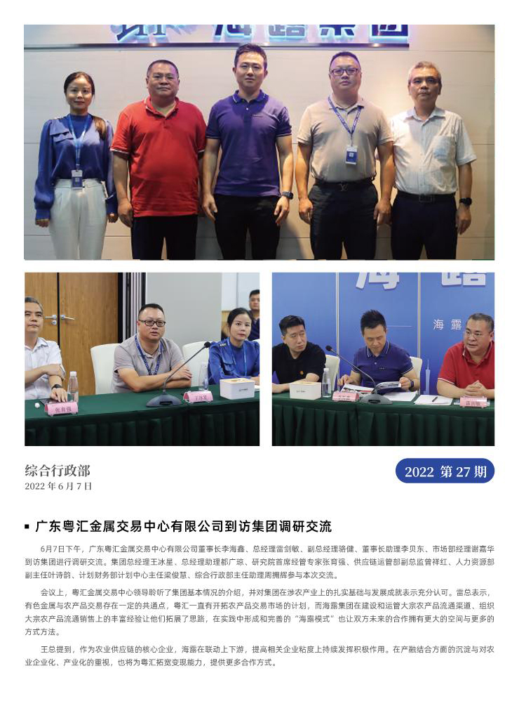 首页- J9集团国际站官网入口