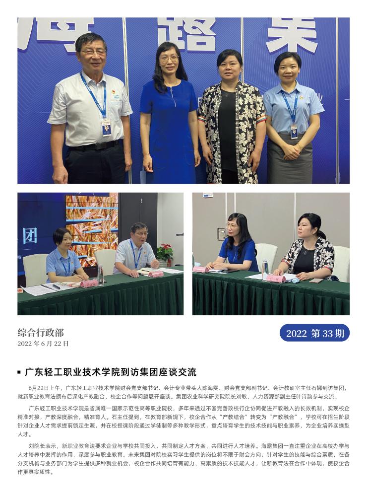首页- J9集团国际站官网入口