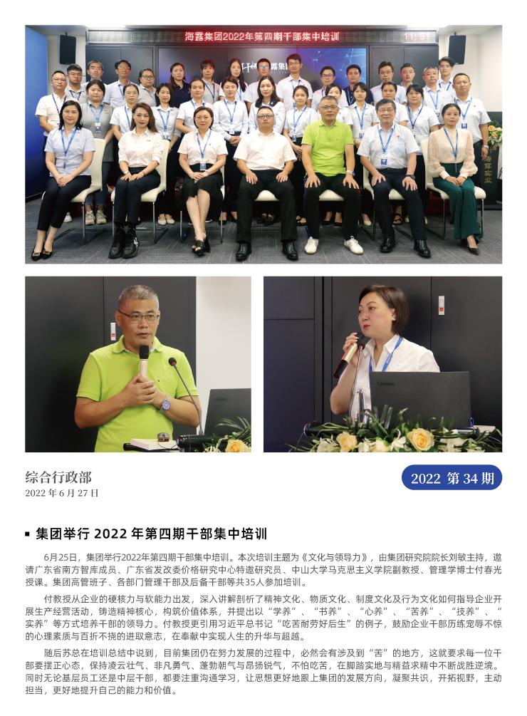 首页- J9集团国际站官网入口