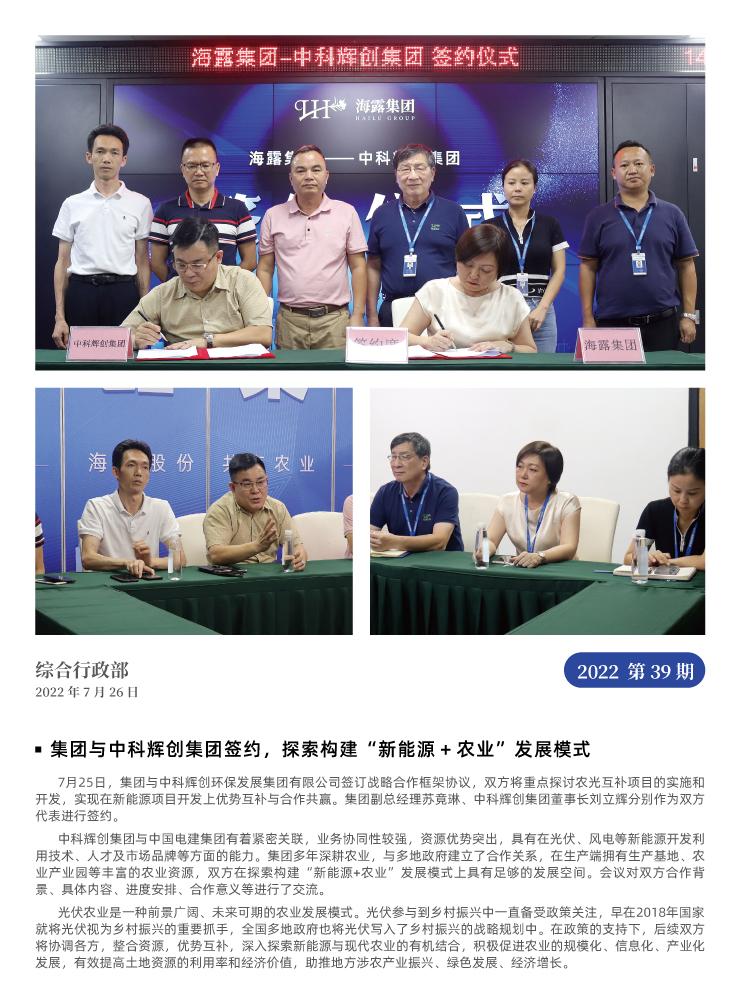 首页- J9集团国际站官网入口