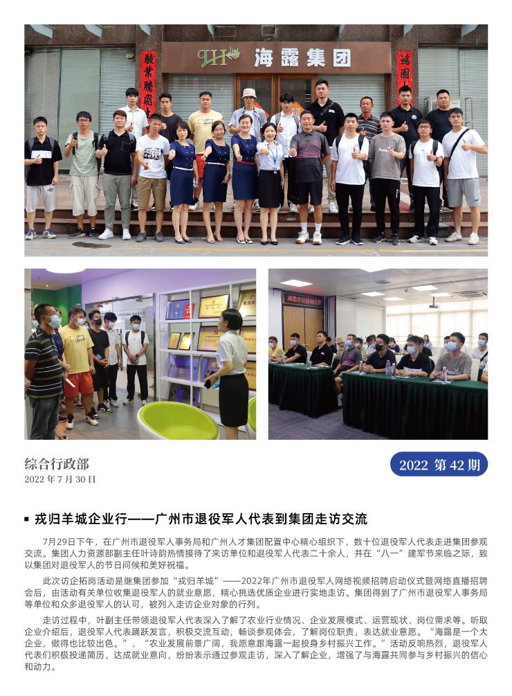 首页- J9集团国际站官网入口