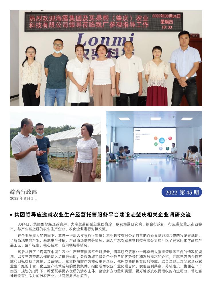 首页- J9集团国际站官网入口