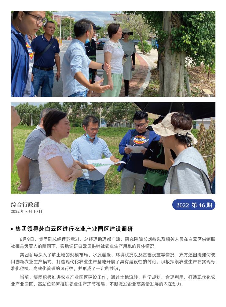 首页- J9集团国际站官网入口