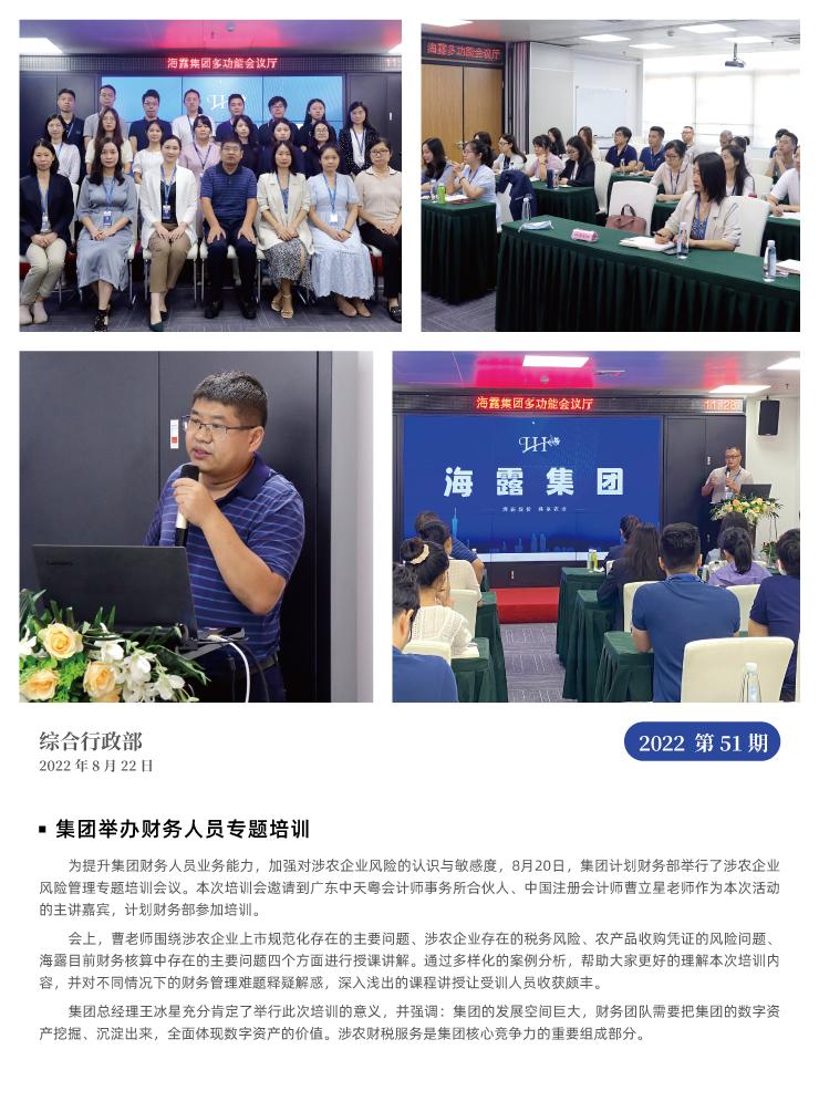 首页- J9集团国际站官网入口