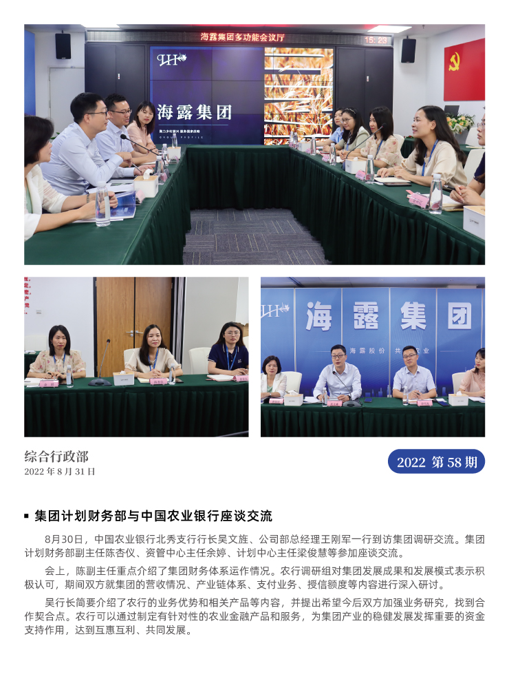 首页- J9集团国际站官网入口