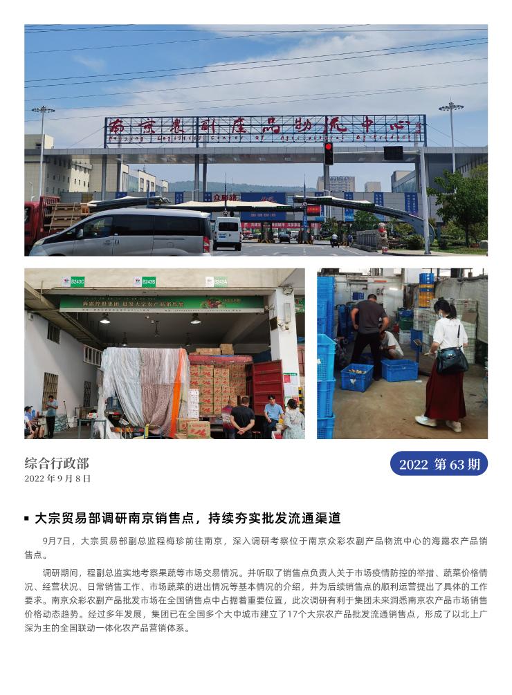 首页- J9集团国际站官网入口