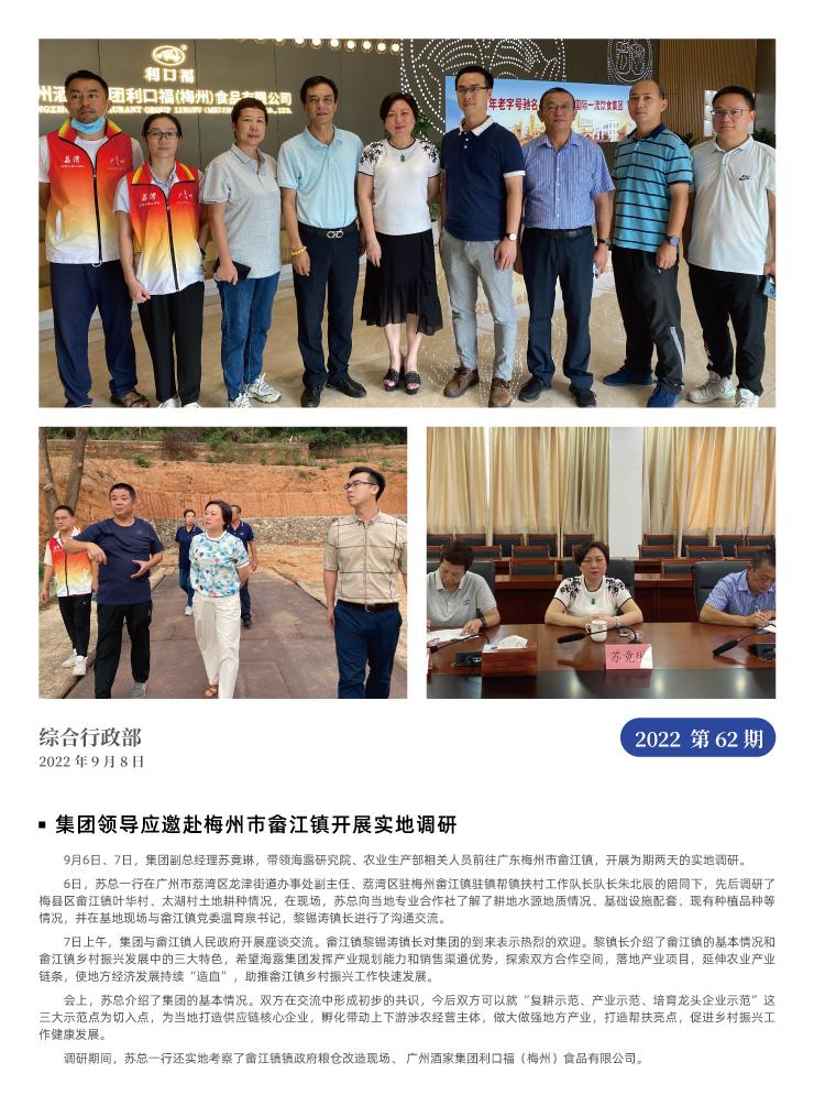 首页- J9集团国际站官网入口