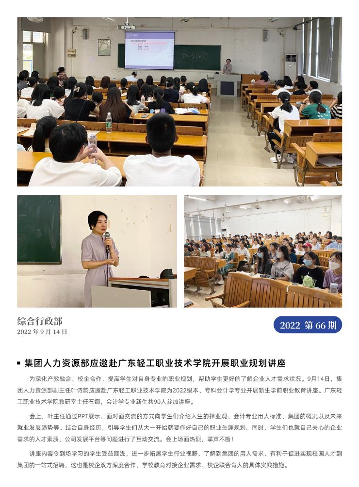 首页- J9集团国际站官网入口