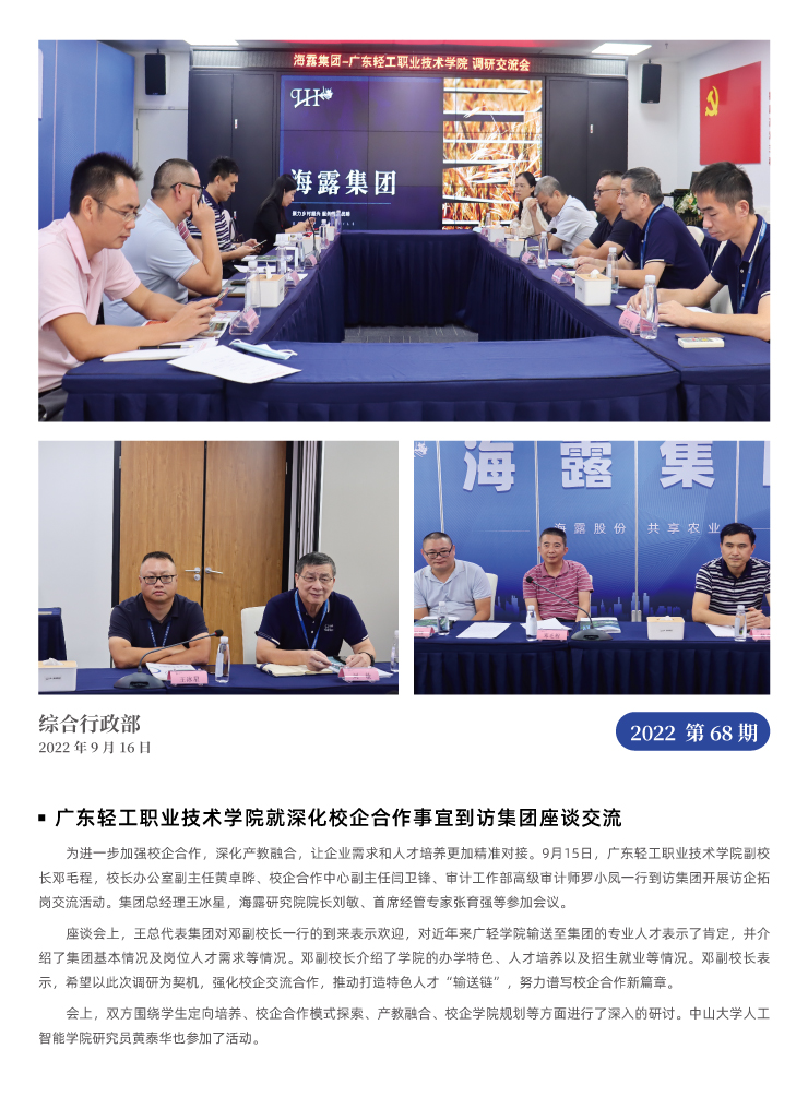 首页- J9集团国际站官网入口