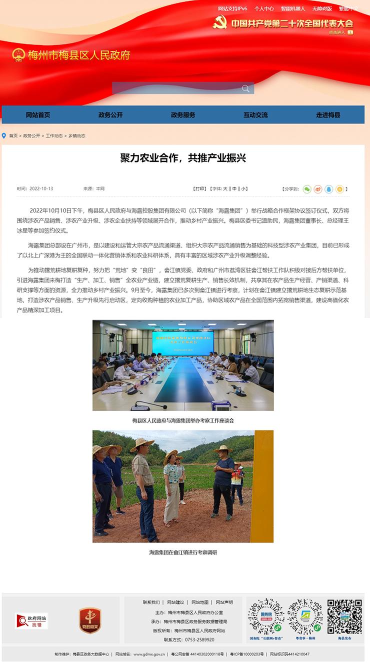 首页- J9集团国际站官网入口