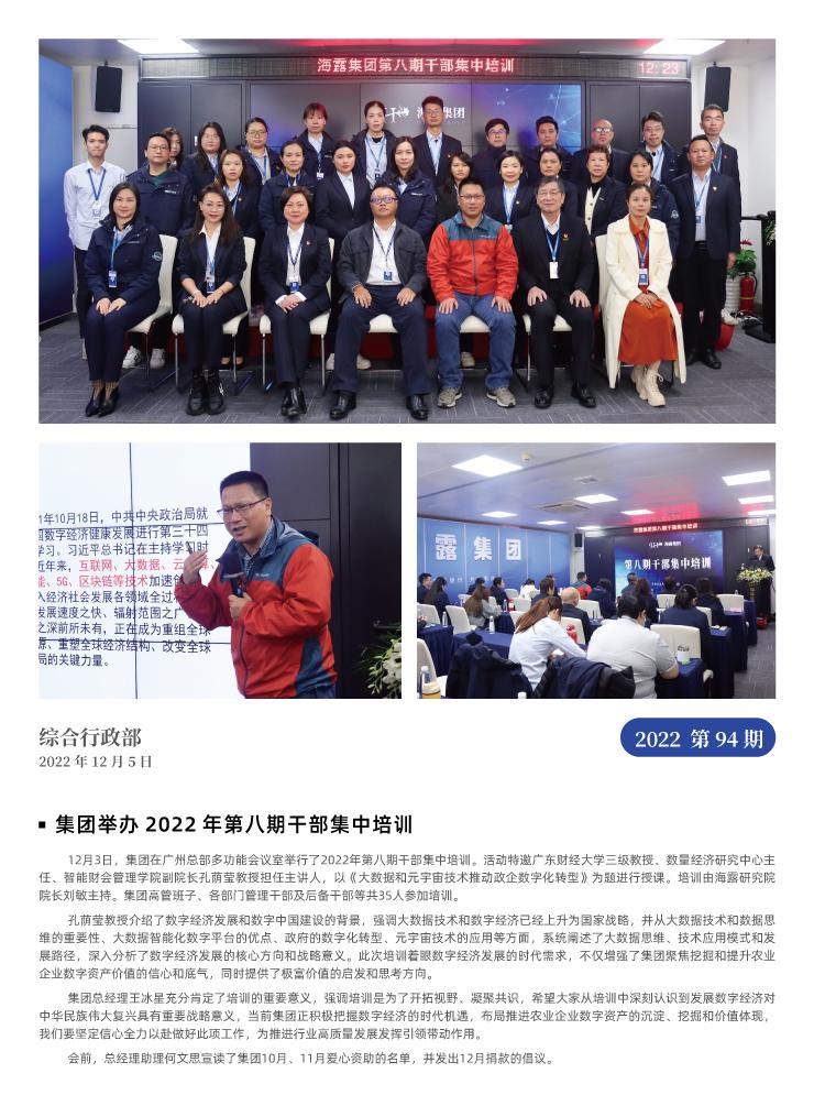 首页- J9集团国际站官网入口