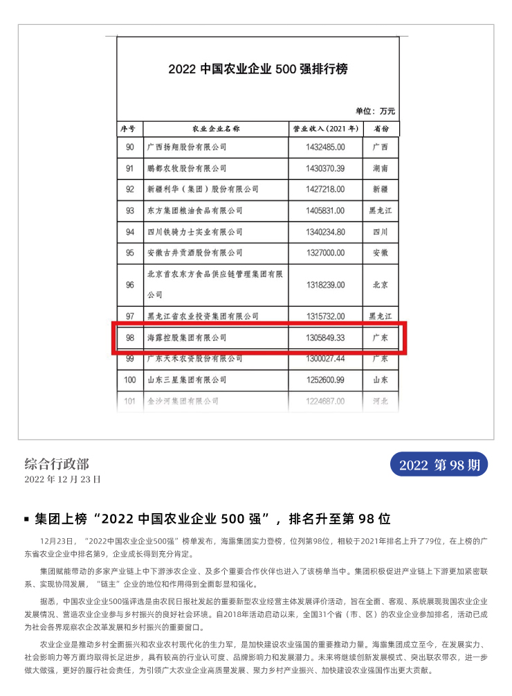 首页- J9集团国际站官网入口