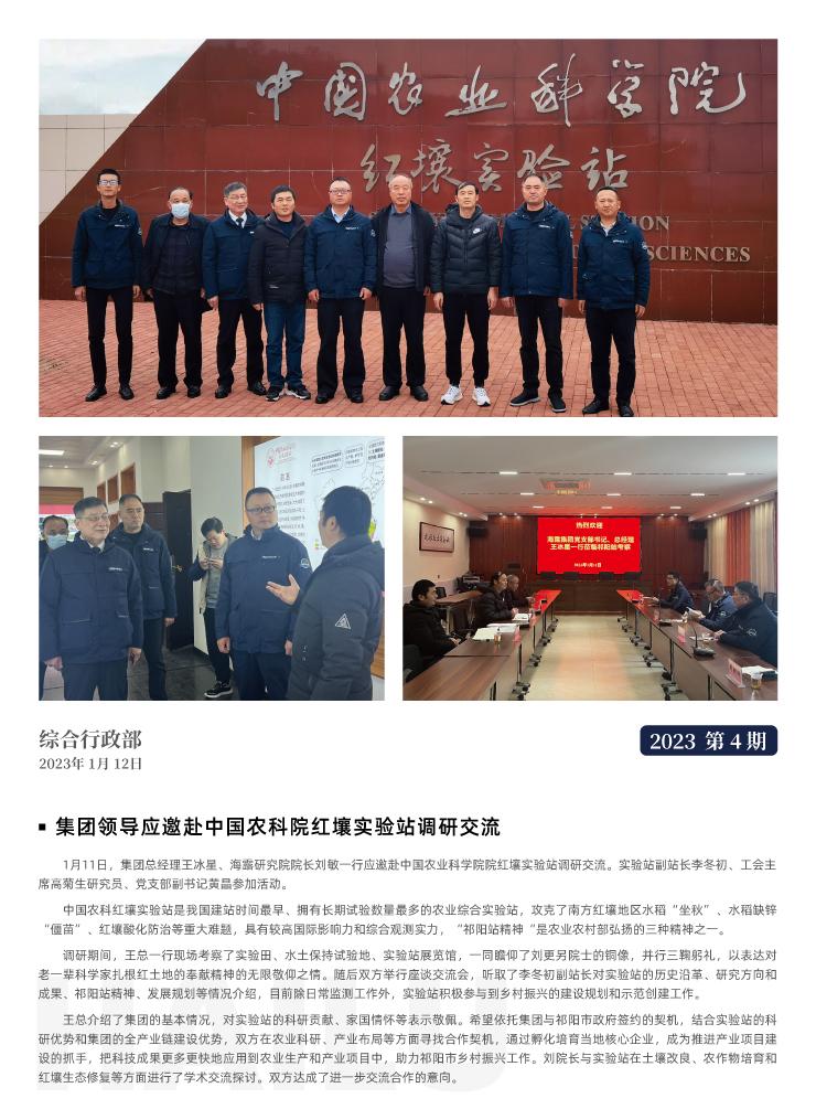首页- J9集团国际站官网入口