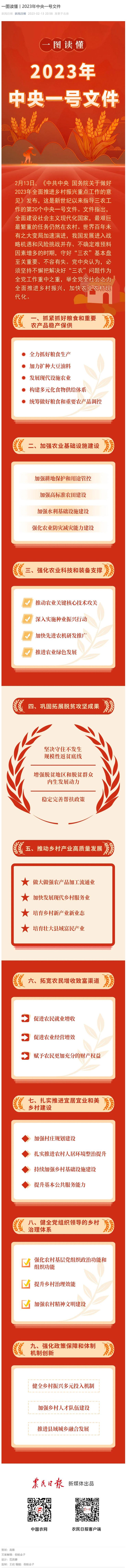 首页- J9集团国际站官网入口