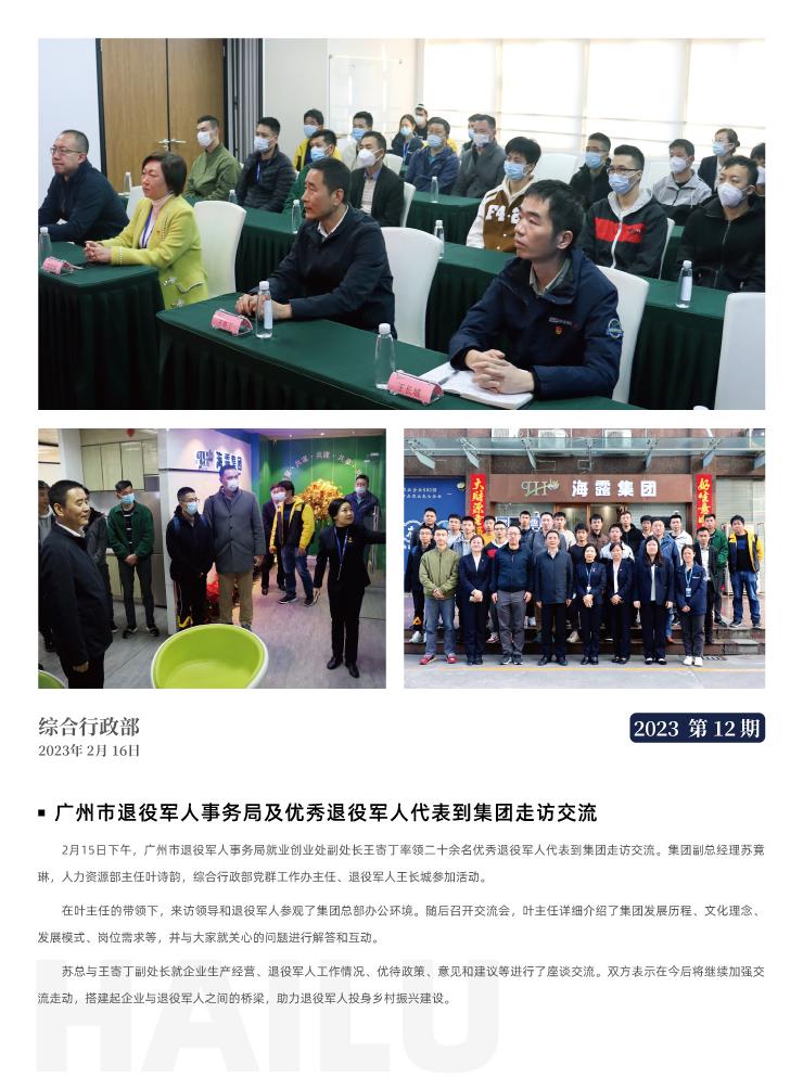 首页- J9集团国际站官网入口