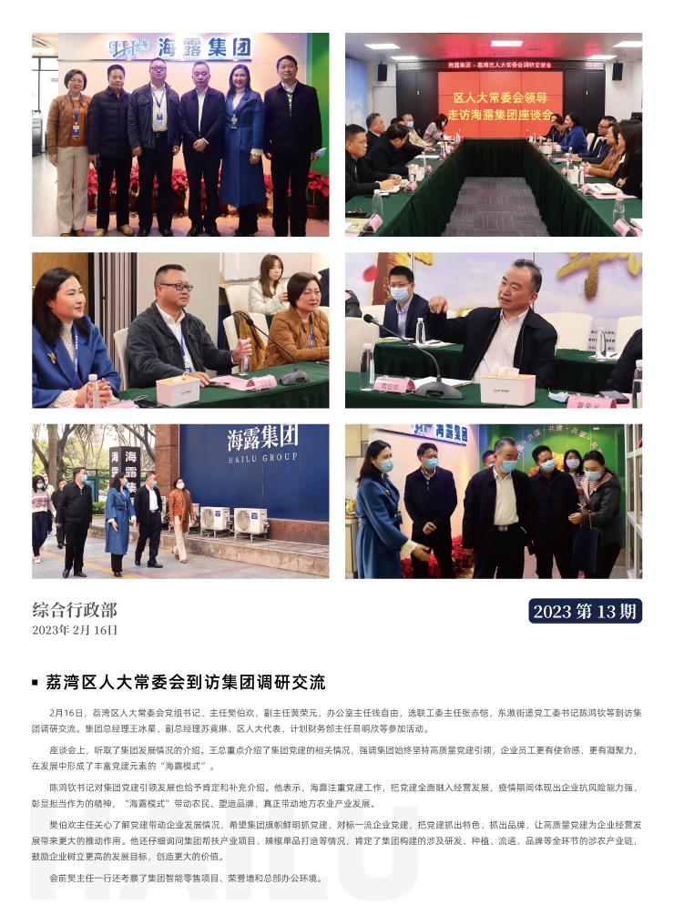 首页- J9集团国际站官网入口