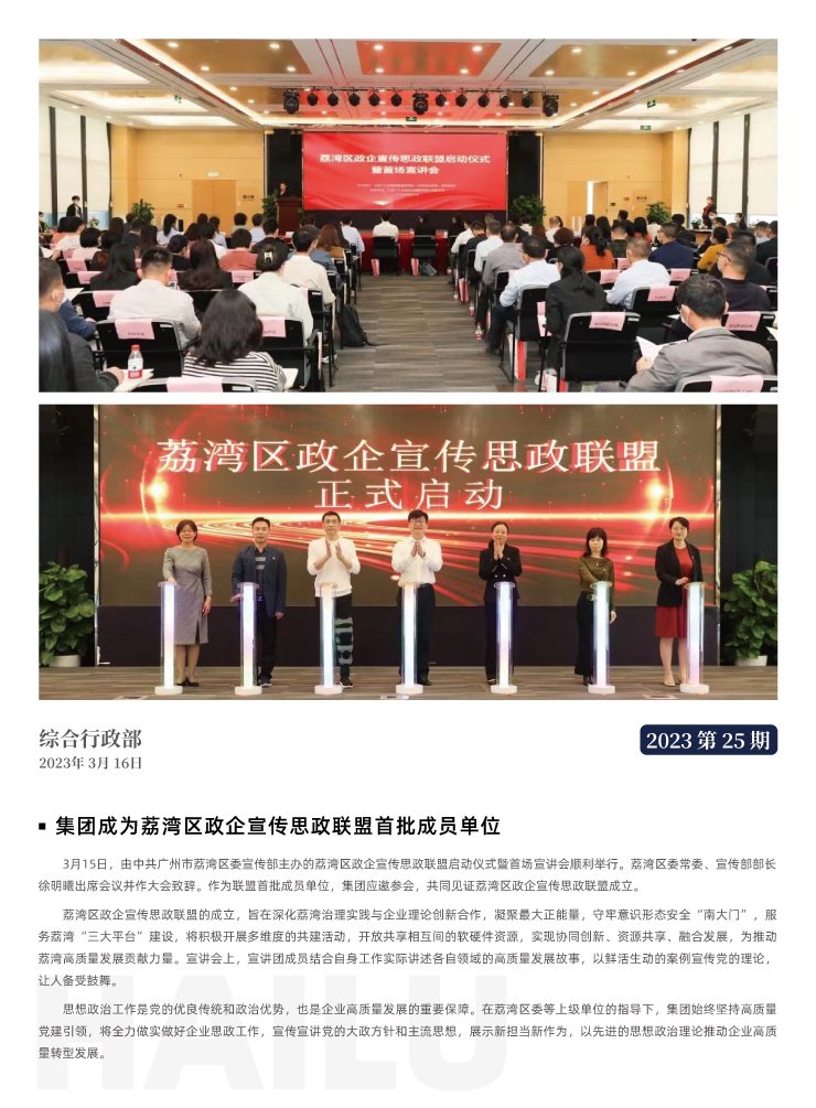 首页- J9集团国际站官网入口