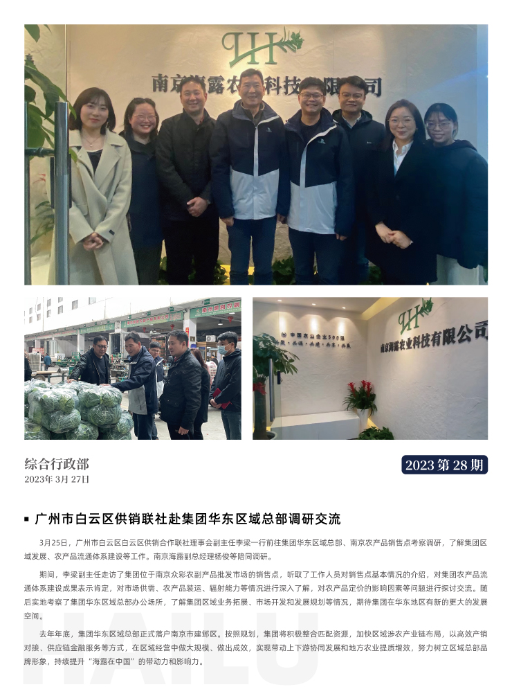 首页- J9集团国际站官网入口