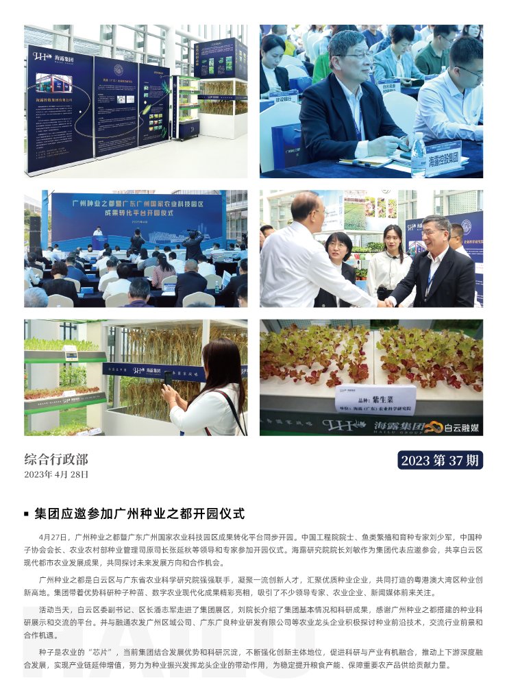 首页- J9集团国际站官网入口