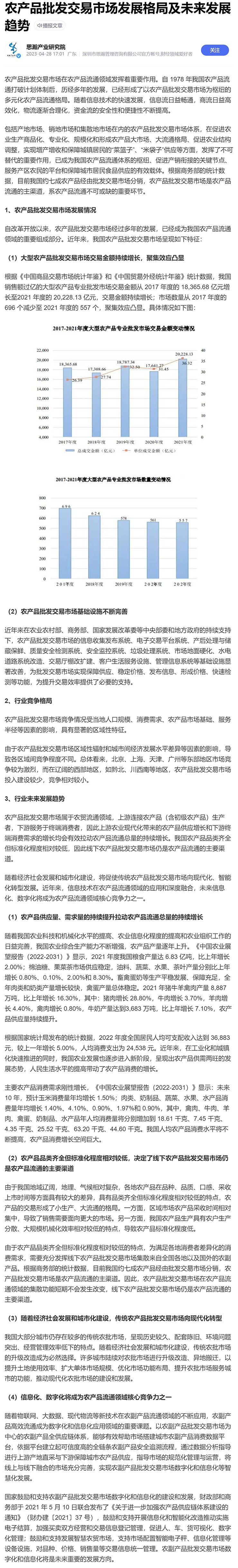 首页- J9集团国际站官网入口