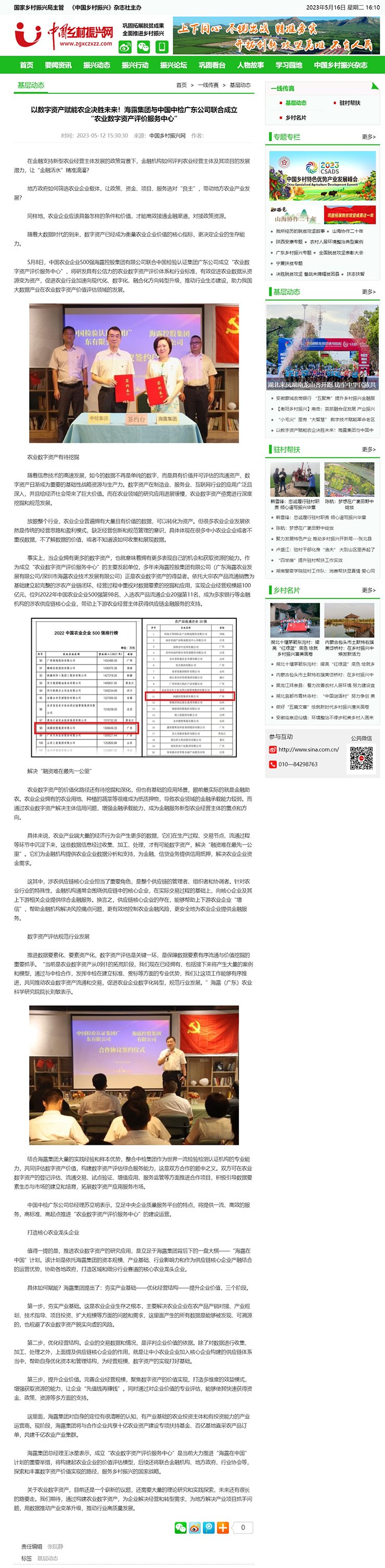 首页- J9集团国际站官网入口