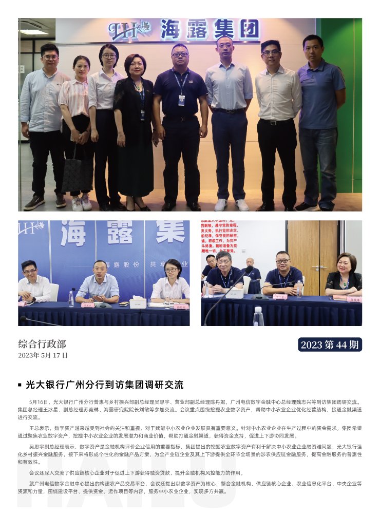 首页- J9集团国际站官网入口