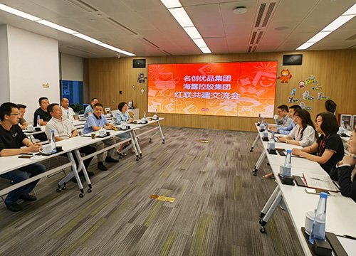 集团党支部与名创优品集团加