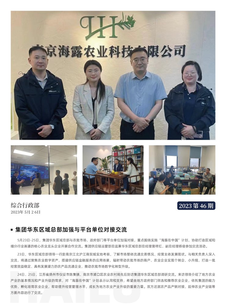 首页- J9集团国际站官网入口