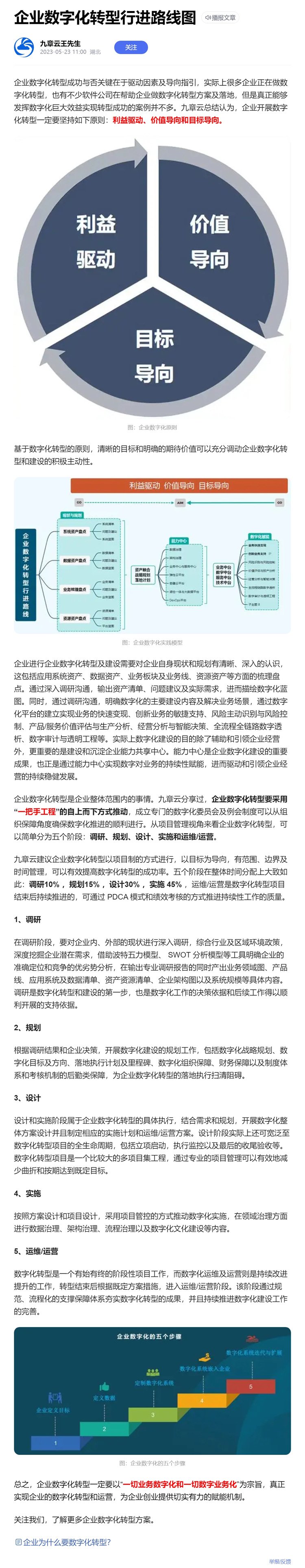 首页- J9集团国际站官网入口