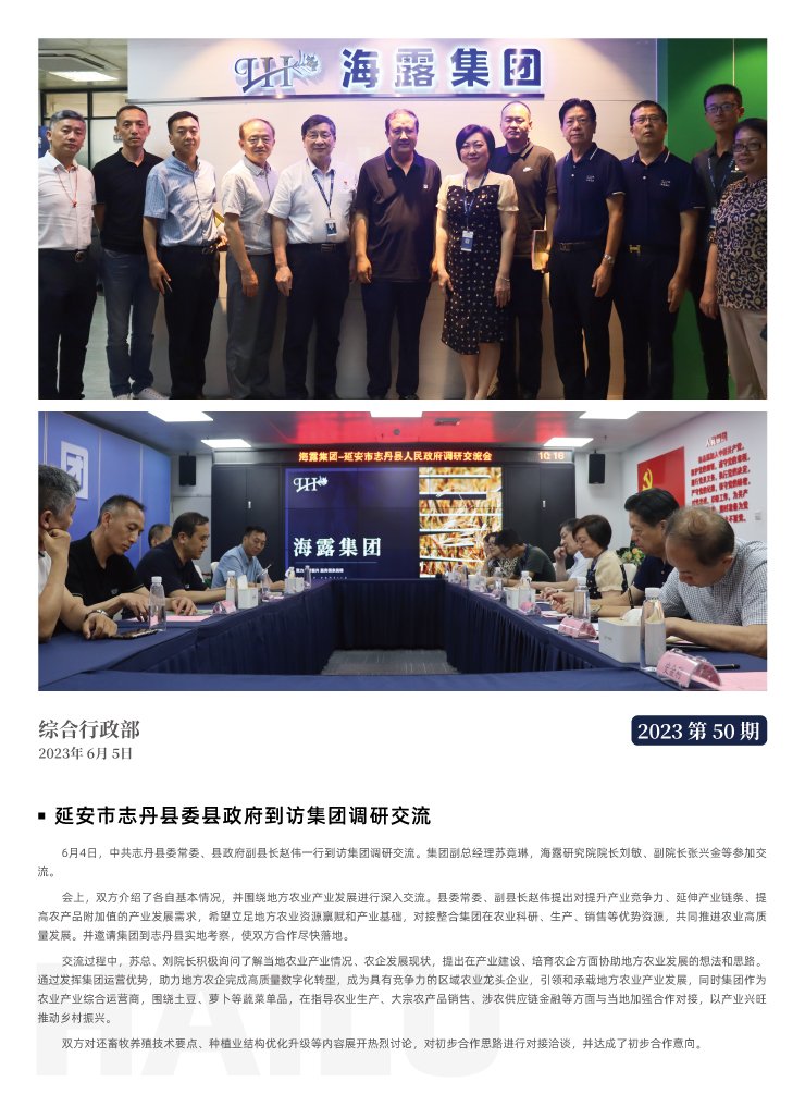 首页- J9集团国际站官网入口