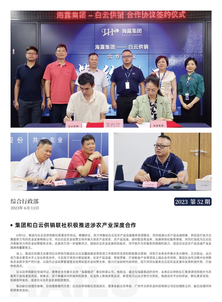 首页- J9集团国际站官网入口