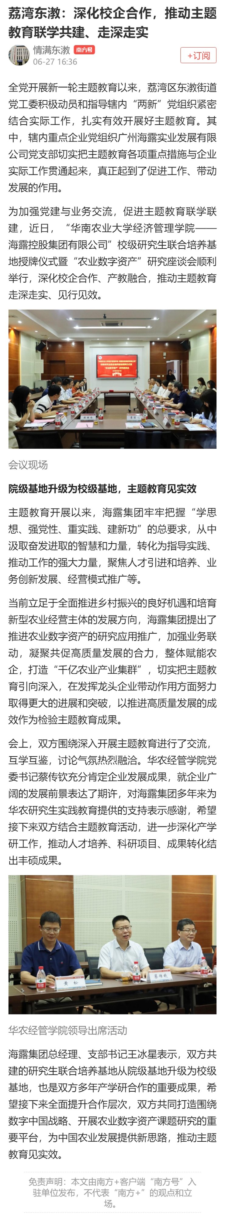 首页- J9集团国际站官网入口