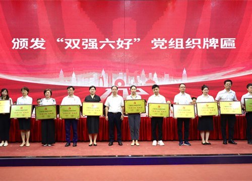 集团党支部陆续2年获评广州市