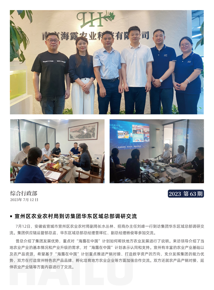 首页- J9集团国际站官网入口