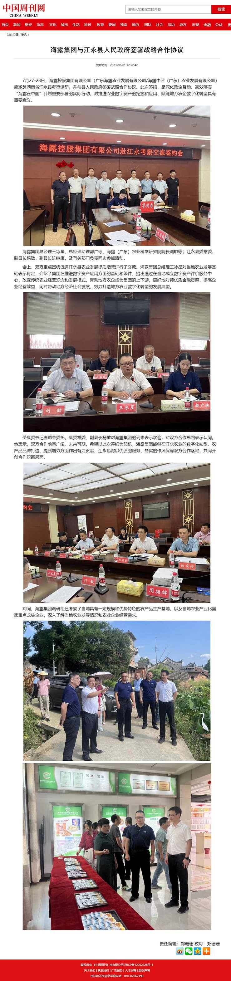 首页- J9集团国际站官网入口