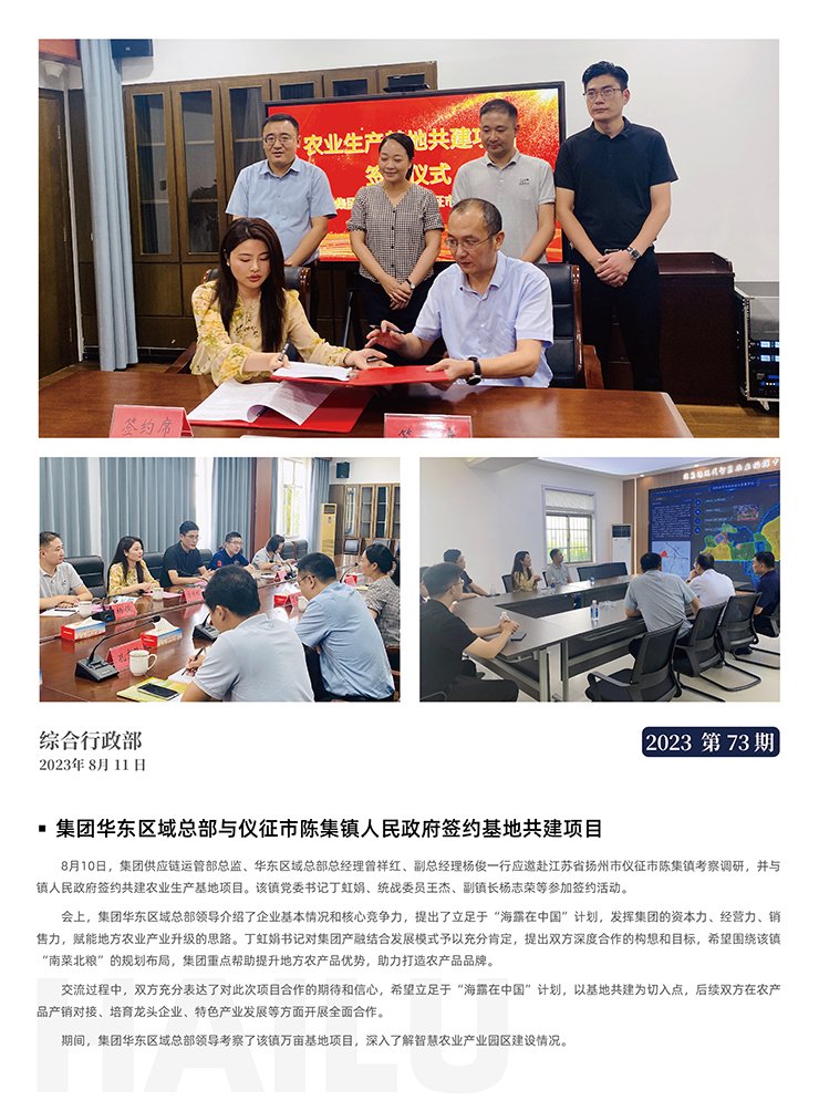 首页- J9集团国际站官网入口