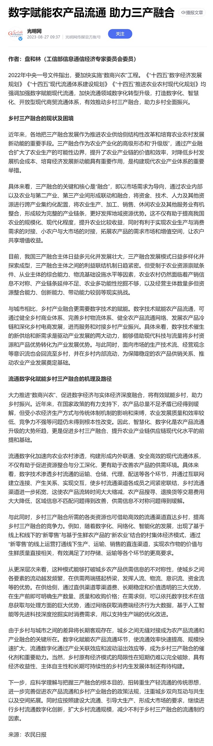 首页- J9集团国际站官网入口