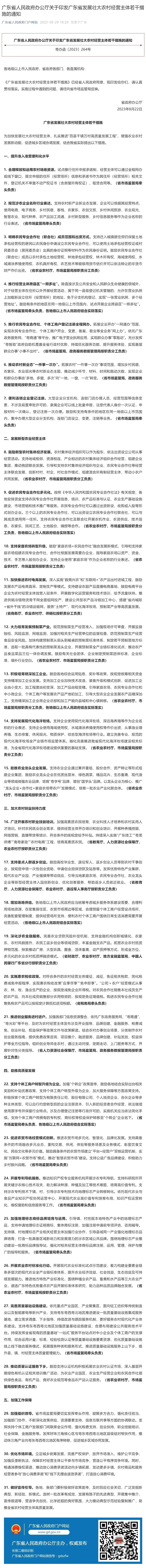首页- J9集团国际站官网入口