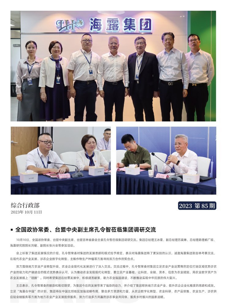 首页- J9集团国际站官网入口