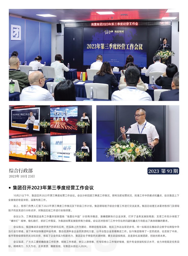 首页- J9集团国际站官网入口