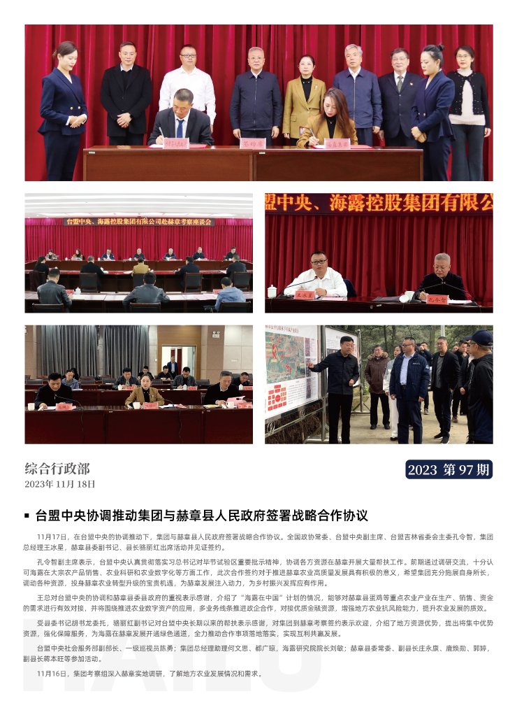 首页- J9集团国际站官网入口