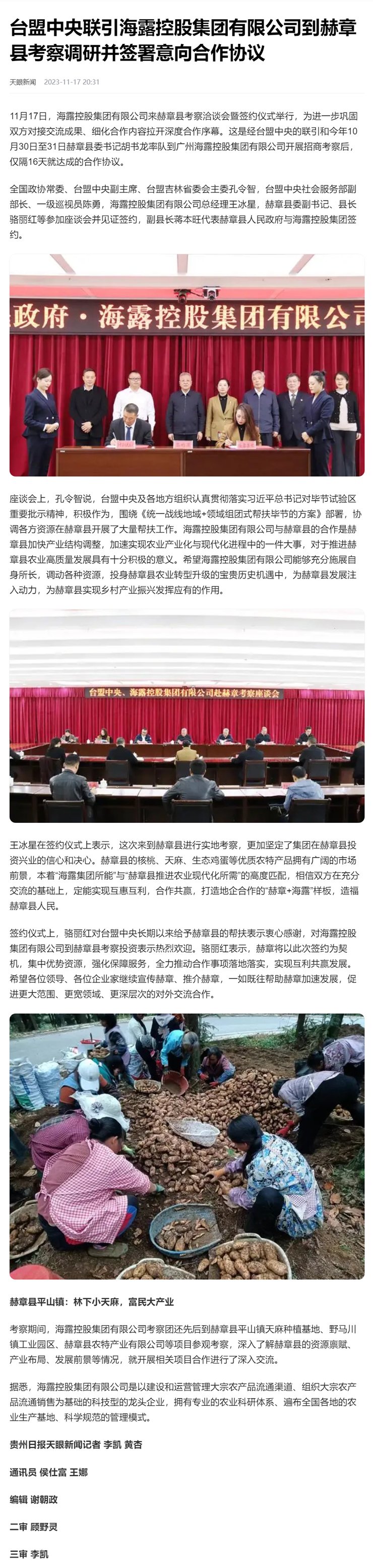 首页- J9集团国际站官网入口