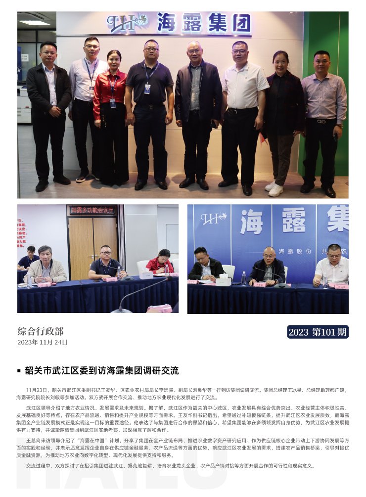 首页- J9集团国际站官网入口