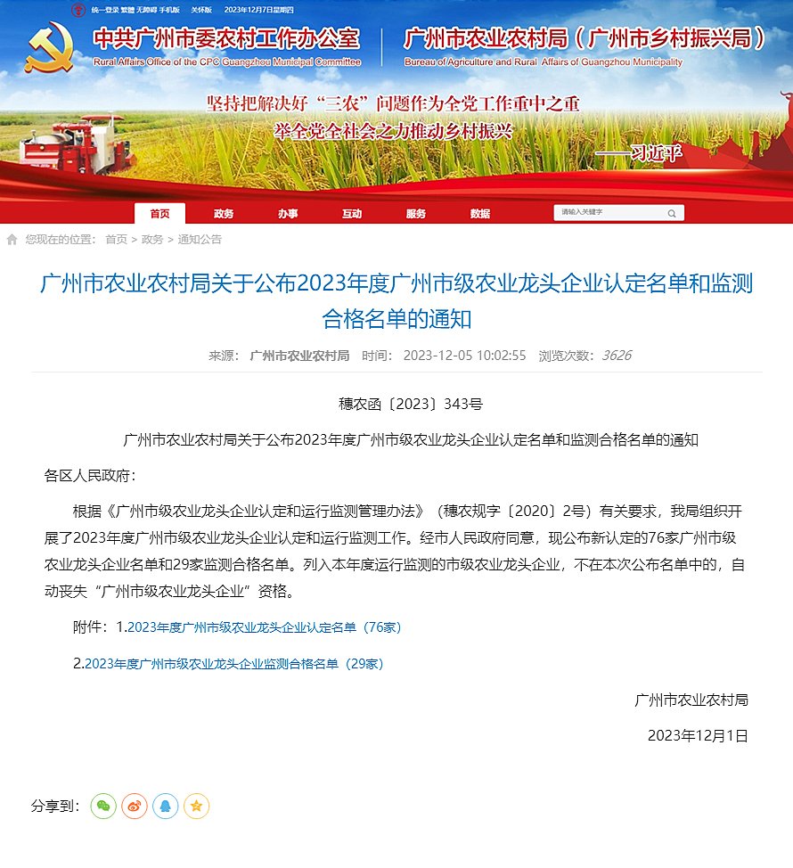 1-23120GS44G63 首页- J9集团国际站官网入口